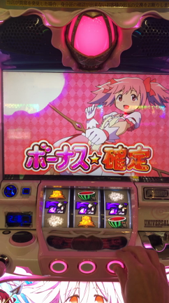 ボーナス間1000ゲーム以上ハマった結果の記事動画