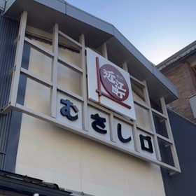 2023/11/11の画像
