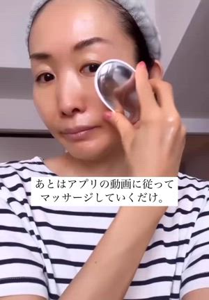 美顔器ジプシー卒業しました！の記事動画