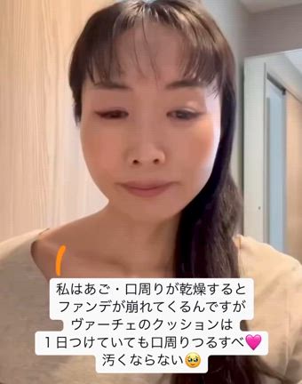 赤ちゃんから使える肌に優しい日焼け止めと、ツルスベ肌になる無添加ファンデ。の記事動画
