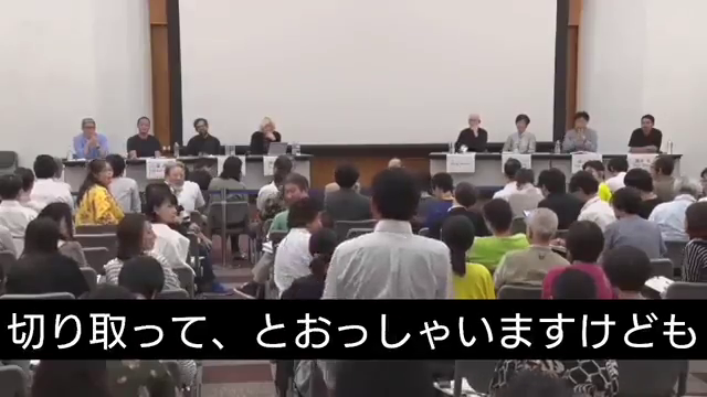 2019あいちトリエンナーレの記事動画