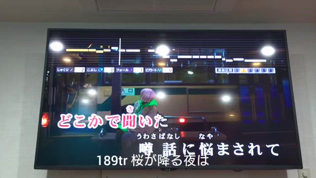 ★あいみょん『桜が降る夜は』1分歌ってみたの記事動画