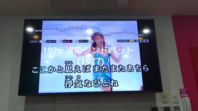 ★ピンク・レディー『渚のシンドバット』精密採点DX-Gで歌ってみたの記事動画