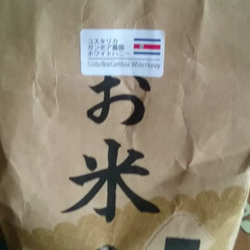 久しぶりの珈琲焙煎の画像