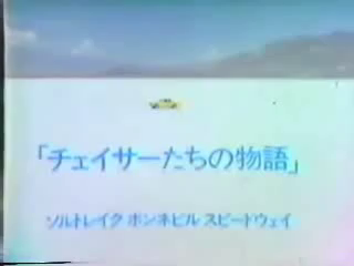 (動画追加しました)草刈さん、車のCM集の記事動画