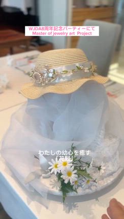 ワイヤージュエリーをアートに昇華する♪展示販売会のお知らせの記事動画