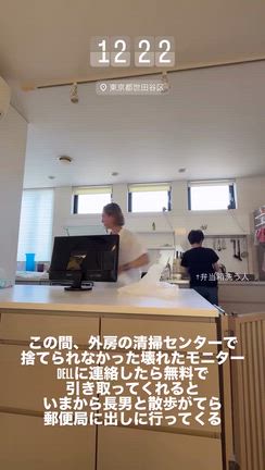 壊れたモニターを捨てようとして、まさかの展開になった話の記事動画