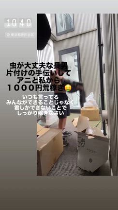 実家の仕事部屋、まだまだ整えてますの記事動画