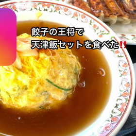2023/01/28の画像