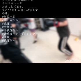 西荻窪でジムやトレーニングはこちら！の画像