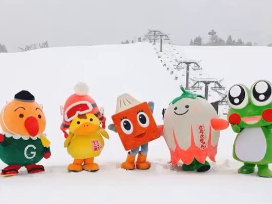 箱館山に遊びにいった話の記事動画