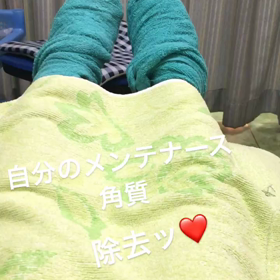 足の角質の意味の画像