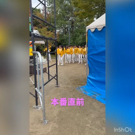 芸科祭実行委員長♪の記事動画