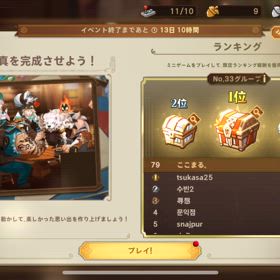イベント動画！！の画像