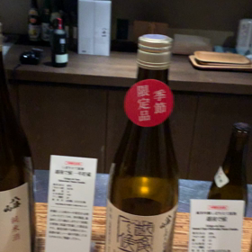 ひさしぶりすぎるお酒の画像