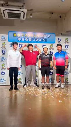 鳥取うみなみロードの記事動画