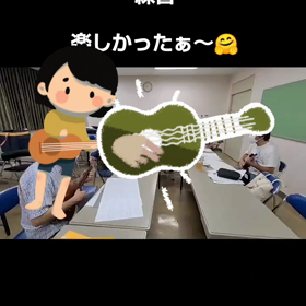 イベントに向けの画像