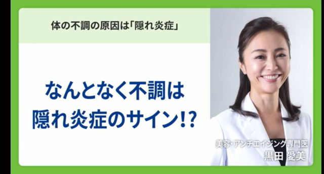 健康経営支援サービス「＆well」さんのサイトにての記事動画