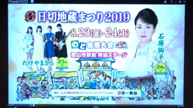 黑船5号店オープンまでの歴史！の記事動画