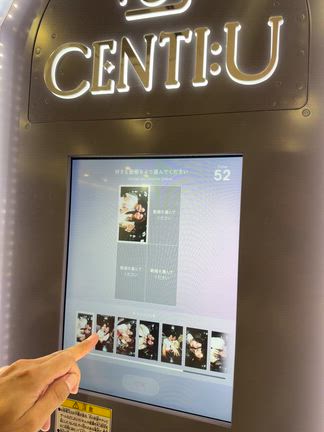 盛れる！宇宙人にならない、1年記念のプリクラ♡♡♡の動画 | クロ
