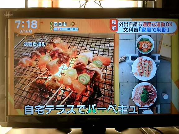 コロナ対策？の記事動画