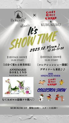 ❥コラボイベント❥の記事動画