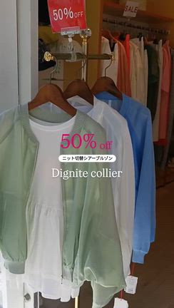 ✴MORE SUMMER SALE✴の記事動画