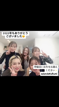 2022"ゆく年くる年の記事動画