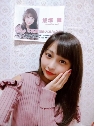 おーふーろ！舞♪の記事動画