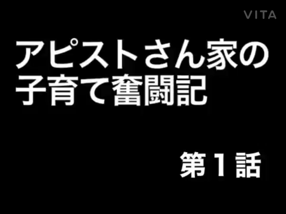 【俺、アピ沼にハマったなと感じた瞬間】の記事動画