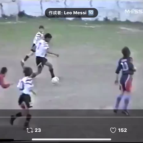 メッシ。の画像