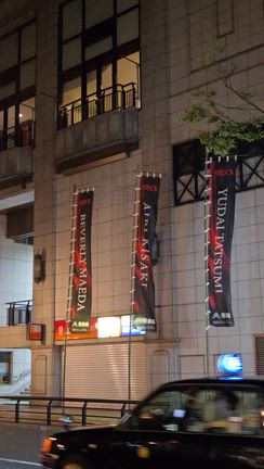夜の博多座の記事動画