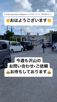 お待たせしておりますの記事動画