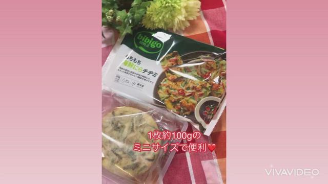 【楽天食品】時短料理にピッタリ❤️楽天人気食品の記事動画