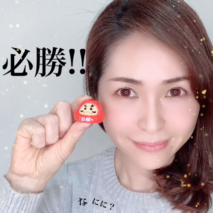 必勝‼️  ...何に⁉️の記事動画