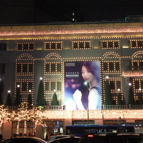 クリスマスイルミネーション〜新世界百貨店〜の画像