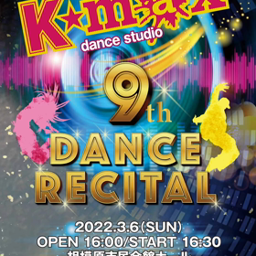 Ｋmaxダンススクールの画像