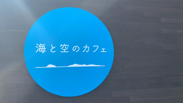 自分の中にある気分ってヤツの記事動画