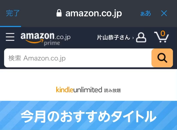 「真理」が入っているものの記事動画