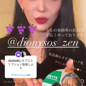 所属タレントVoicyラジオで配信開始しましたの画像