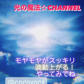 モヤモヤをすっきりさせるには？①の画像