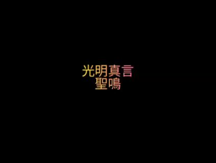 8月12日水曜日の記事動画
