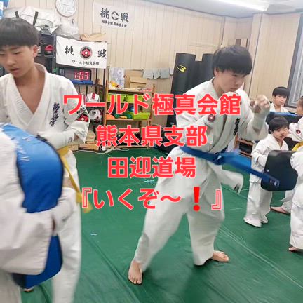 熊本県大会に向けての記事動画