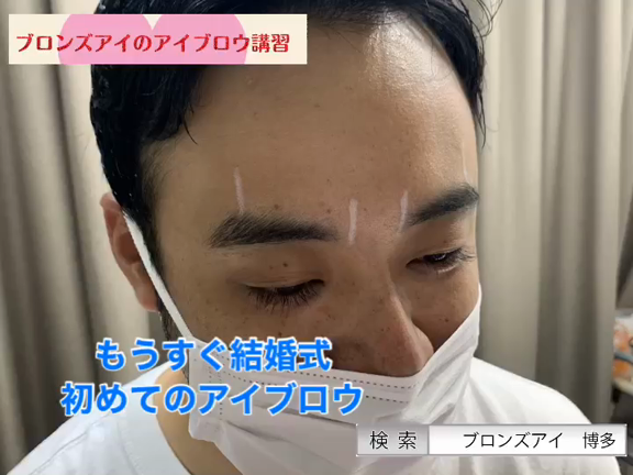 アイブロウリストになろう♬脱毛サロンに新メニュー導入の記事動画