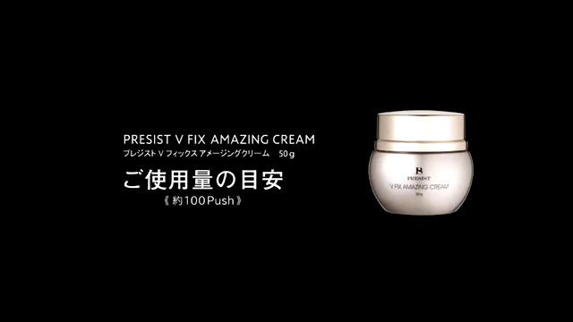 大人気、アメージングクリームの記事動画