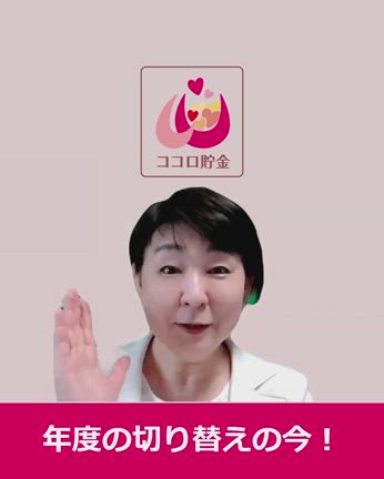 【不登校】例外は１件もありません！再登校の手前に起こることの記事動画