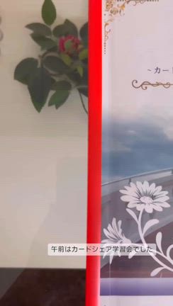 【共に生きること】の記事動画