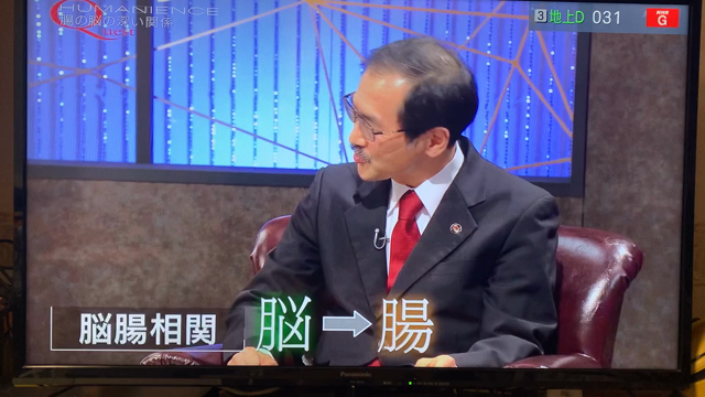 「ココロと腸」のメカニズムの記事動画