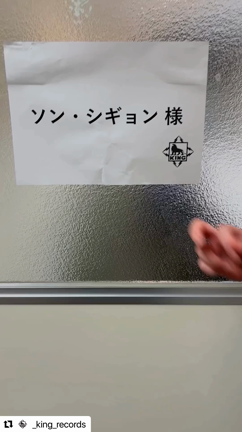 「こんなに君を」キングレコードさんのいろいろの記事動画
