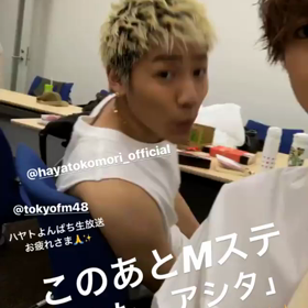 片寄涼太 ig ストーリーの画像